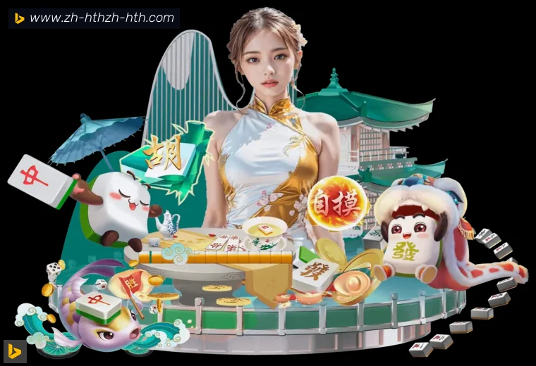 华体会全站APP