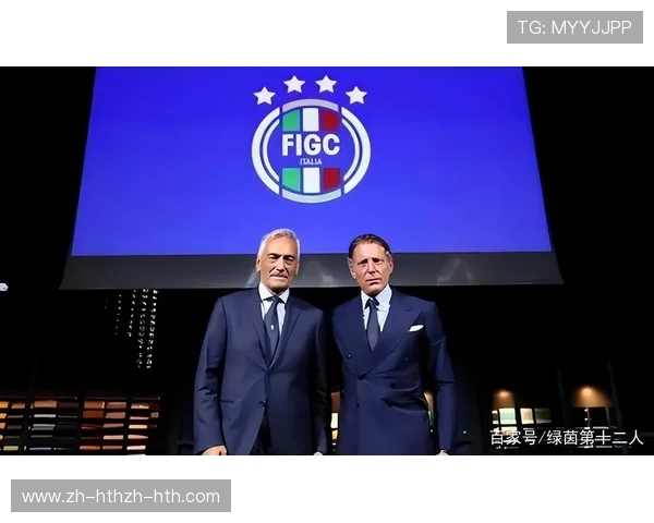 意甲因假球事件被降级的球队排名与处罚分析